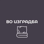 vo-izgradba